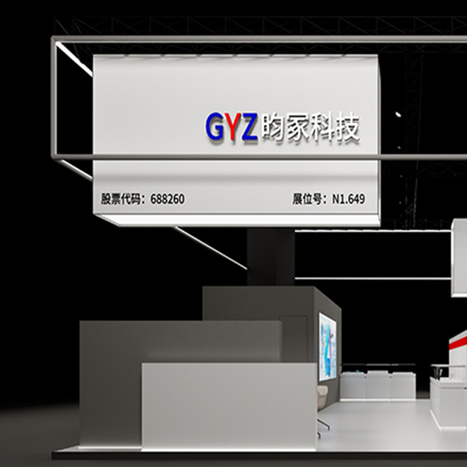Yunzhong Technology's first day at the 2025 Shanghai Munich Electronics Show: Steady Progress, Exploring New Opportunities in the Industry Together